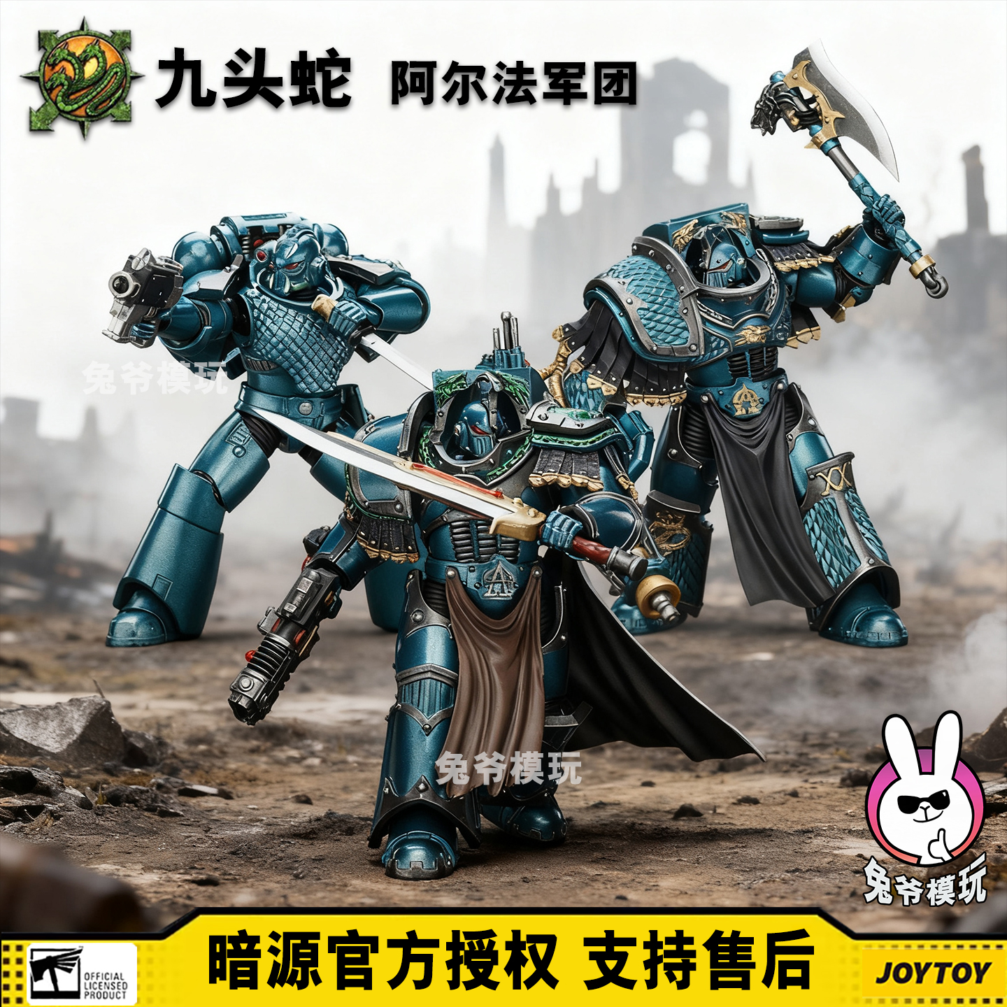 暗源正版战锤精品可动人偶成品