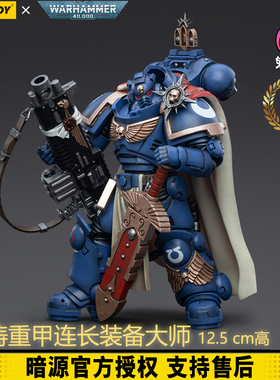 暗源战锤 卡尔加 常胜军 荣誉卫队 原铸极限战士可动兵人战棋模型