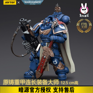暗源战锤 常胜军 荣誉卫队 原铸极限战士可动兵人战棋模型 卡尔加