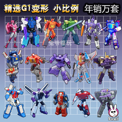 精选MFT变形玩具 G1小比例金宝 魔方 铁工厂金刚 na吴医生DX9模型