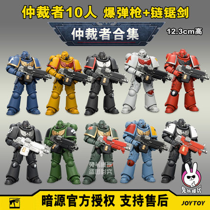暗源战锤40k 重装仲裁者 原铸星际战士 阿斯塔特 极限战士 可动