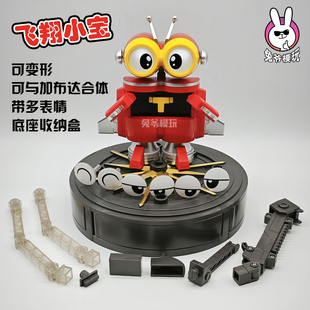 星之碎片B系列1号加布达卡布达铁甲小宝儿童玩具可变形模型手办