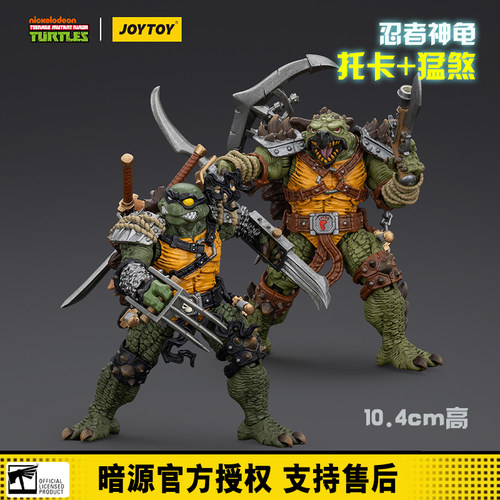 暗源正版忍者神龟可动人偶精品
