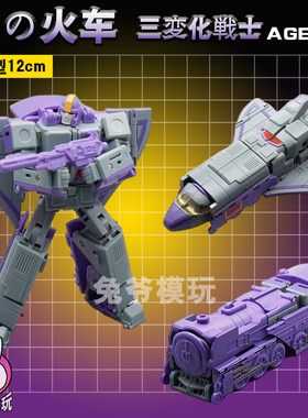 MFT三变金刚 大火车 G1小比例变形玩具金宝魔方铁工厂na吴医生DX9
