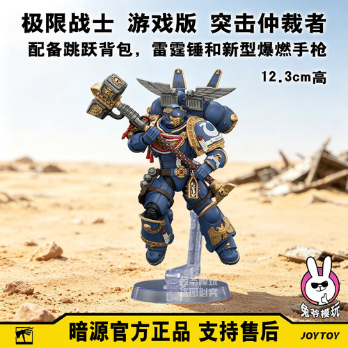 暗源战锤40k极限支持官方售后