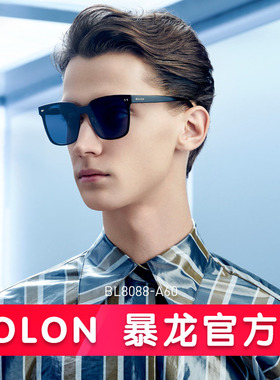 BOLON暴龙新款太阳镜质感板材黑框墨镜潮流D型眼镜男女同款BL8088