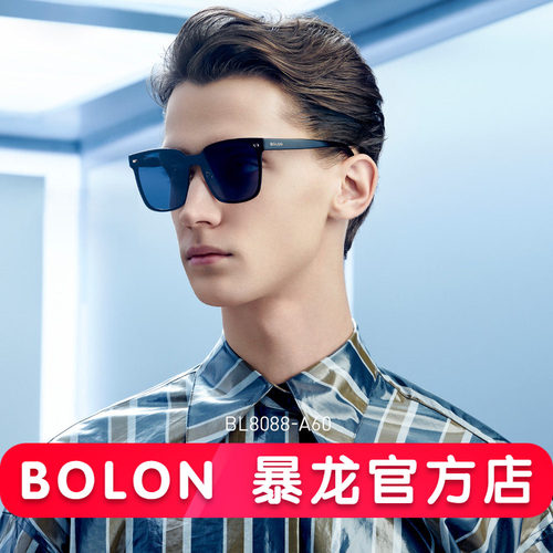 新款太阳镜bolon暴龙眼镜