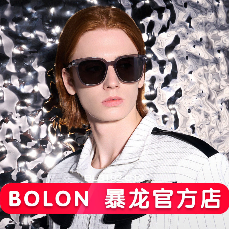 暴龙眼镜新款偏光方形太阳镜黑超板材墨镜男官方旗舰店正品BL3102