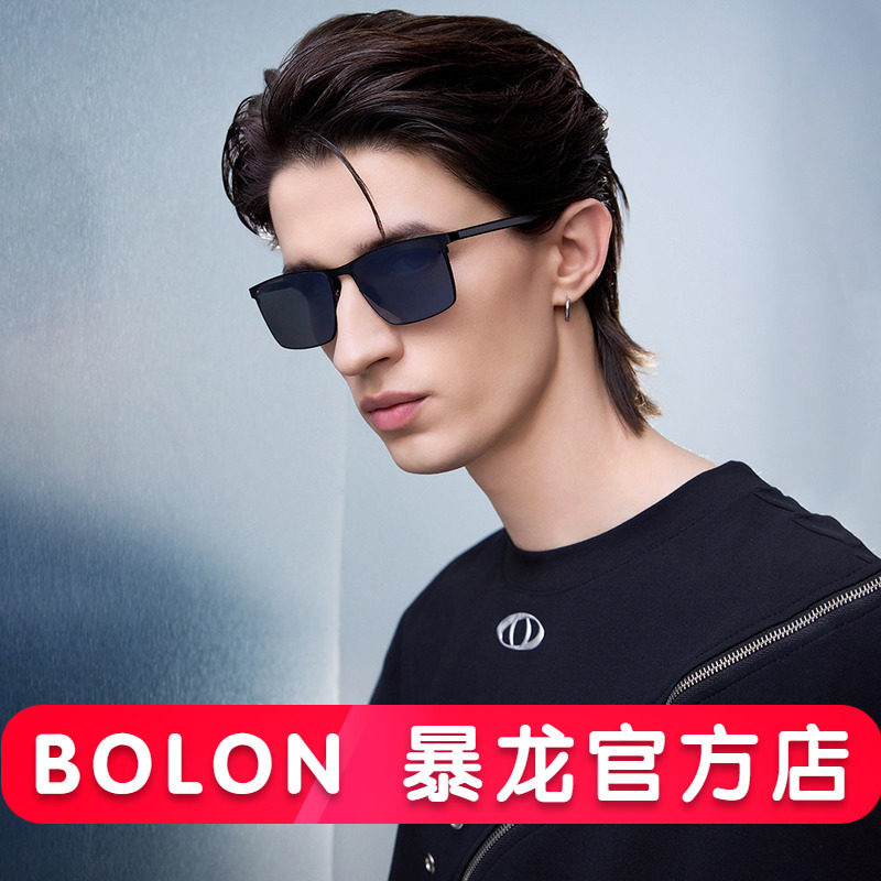暴龙眼镜偏光金属方框太阳镜开车驾驶墨镜男官方旗舰店正品BL8117