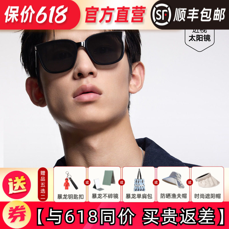 BOLON暴龙眼镜新款偏光防晒墨镜男款潮流百搭太阳镜女款BL3151