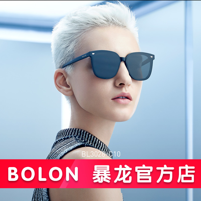 BOLON暴龙眼镜新款高清偏光太阳眼镜D型板材大黑框墨镜男女BL3028