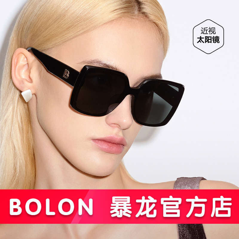 暴龙眼镜2025新品百搭偏光显脸小防晒墨镜方框时尚太阳镜女BL3201