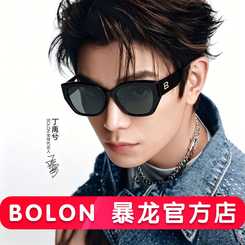 【丁禹兮同款】暴龙眼镜2026新品猫眼太阳镜女潮偏光墨镜男BL3209