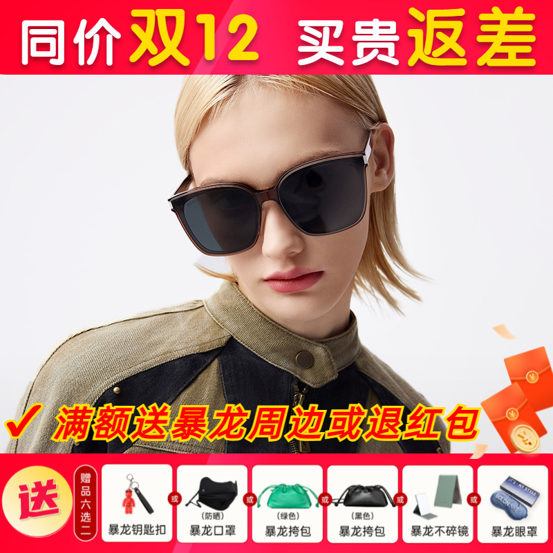 暴龙眼镜2025新款出游度假太阳镜女款偏光镜百搭防晒墨镜男BL3175