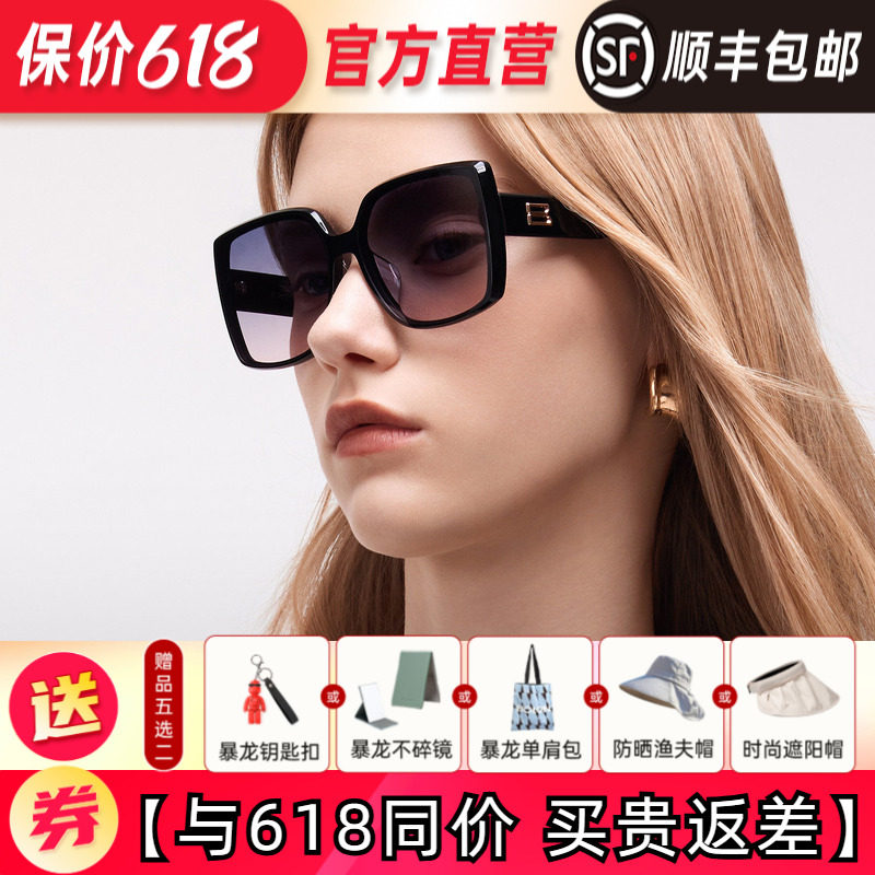BOLON暴龙眼镜2026新品偏光墨镜防晒优雅时尚方框太阳镜女BL3232