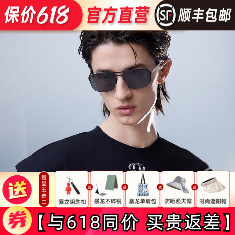 BOLON暴龙眼镜新品高清偏光飞行员双梁太阳镜开车驾驶墨镜BL8116