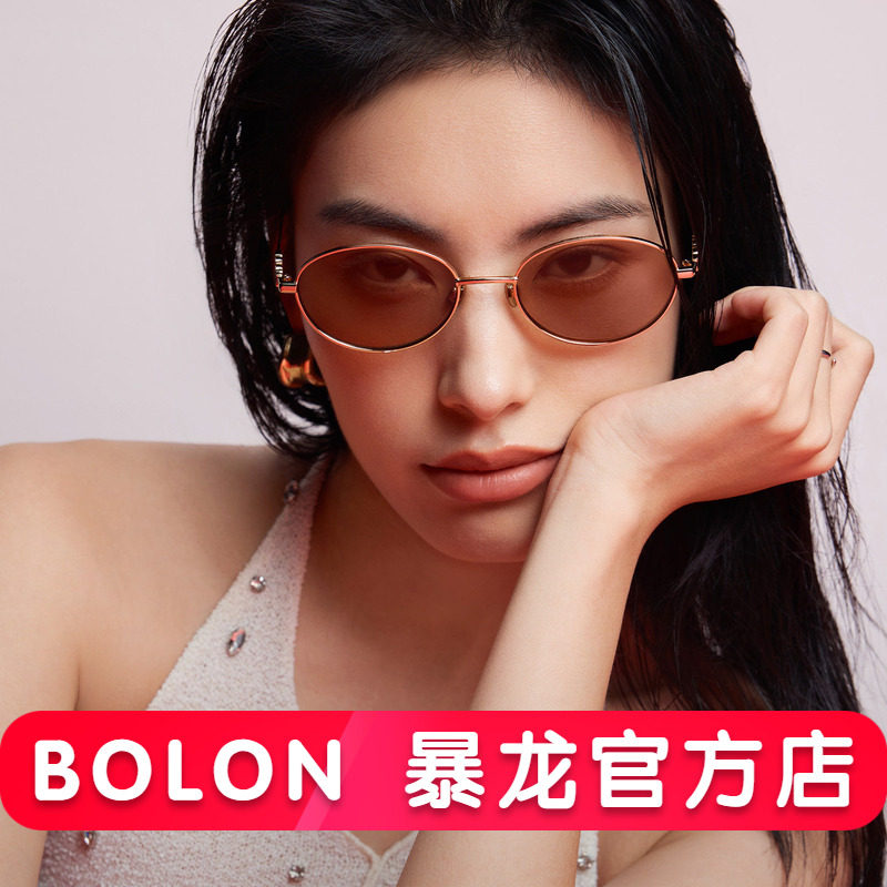 林一同款暴龙偏光椭圆框太阳镜