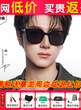 【林一同款】暴龙眼镜2025新品偏光墨镜男防晒太阳镜女潮流BL3203