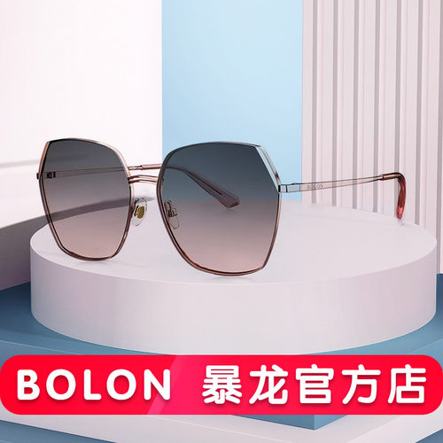 Bolon/暴龙太阳镜明星同款百搭