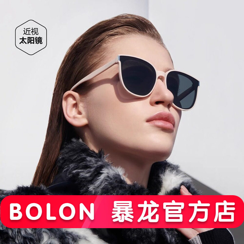 BOLON暴龙眼镜高清偏光太阳镜女开车驾驶墨镜男官方旗舰店BL3133