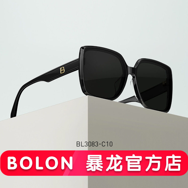 暴龙眼镜新品偏光太阳镜明星同款方框时尚墨镜女士BL3083/BL3085