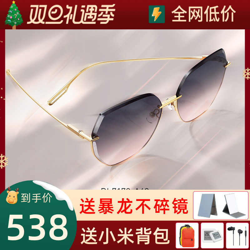 BOLON暴龙眼镜半框防紫外线太阳镜时尚渐变色美颜墨镜女潮BL7172