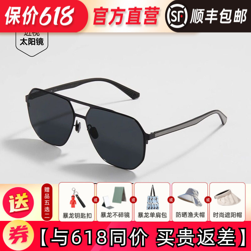 暴龙眼镜新品太阳镜飞行员镜框偏光开车驾驶墨镜官方旗舰店BL8115