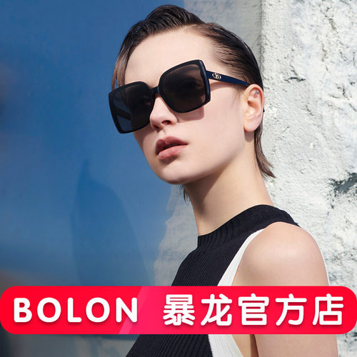 BOLON暴龙眼镜新品太阳镜