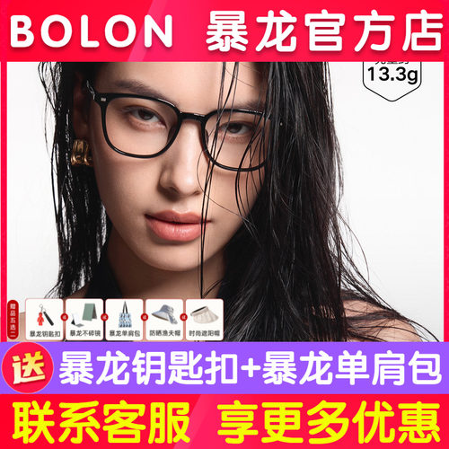 暴龙近视眼镜框百搭黑框男椰子灰