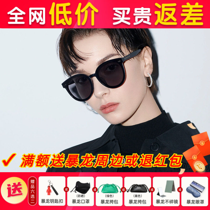 BOLON暴龙眼镜猫眼防晒偏光镜防晒太阳镜女士小脸百搭墨镜BL3050