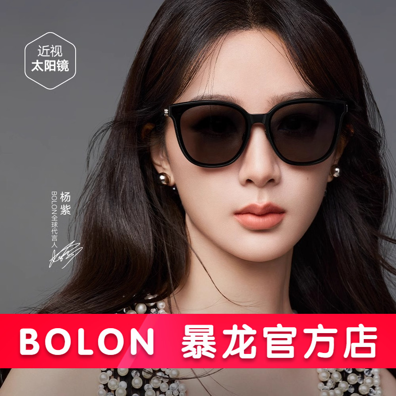 BL3198暴龙猫眼太阳镜
