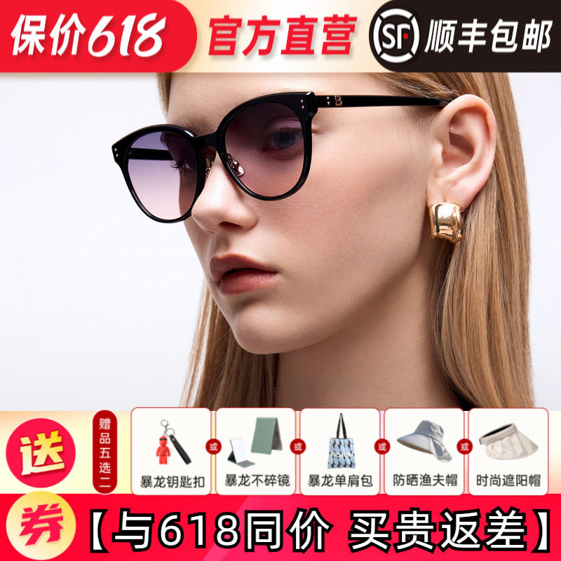 BOLON暴龙眼镜2026新品太阳眼镜潮流猫眼防晒旅游墨镜女款BL3261