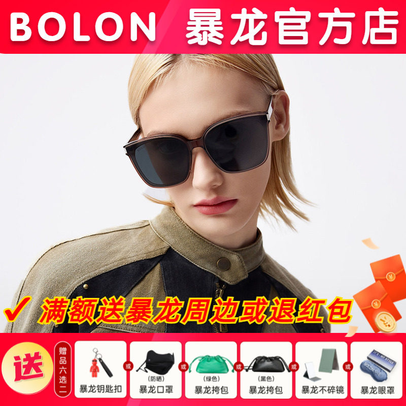 暴龙眼镜2025新款出游度假太阳镜女款偏光镜百搭防晒墨镜男BL3175
