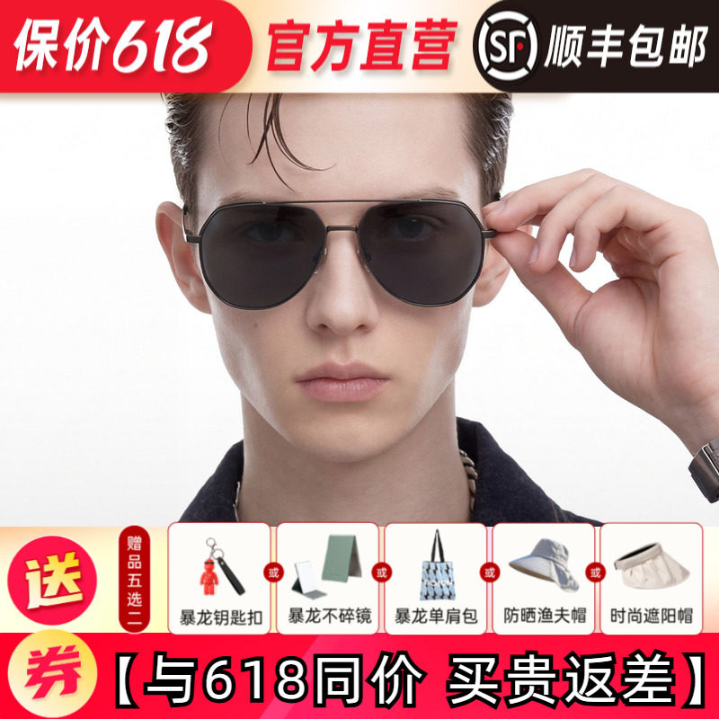 BOLON暴龙太阳镜男士司机开车驾驶偏光墨镜阻隔眩光舒适潮 BL8020