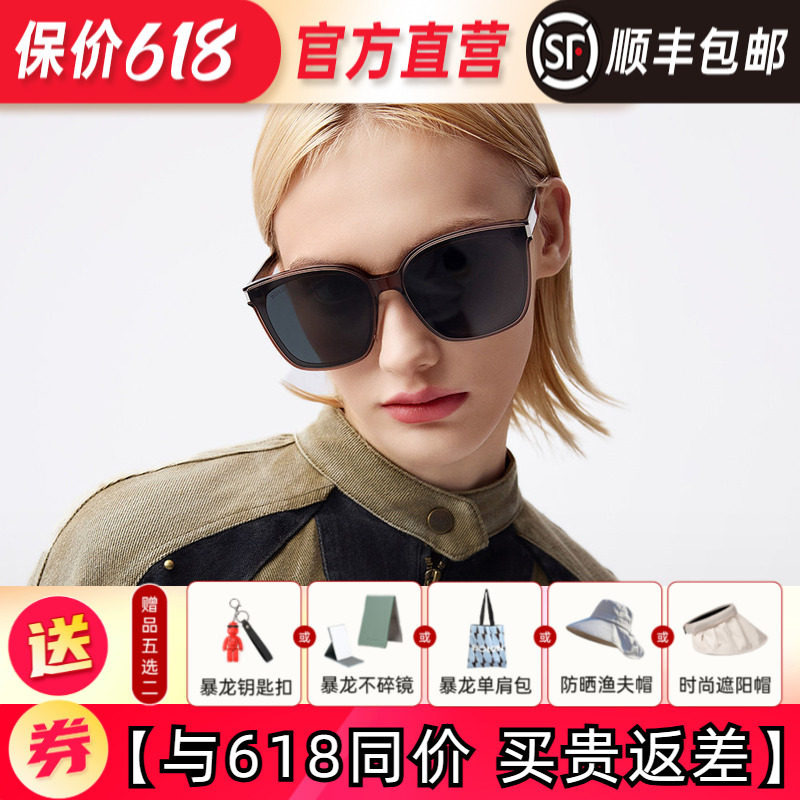 BOLON暴龙眼镜新款出游度假太阳镜女偏光镜百搭防晒墨镜男BL3175