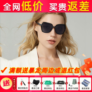 眼镜BL5028 太阳镜潮流个性 BOLON暴龙墨镜女士新品 蝶形偏光TR时尚