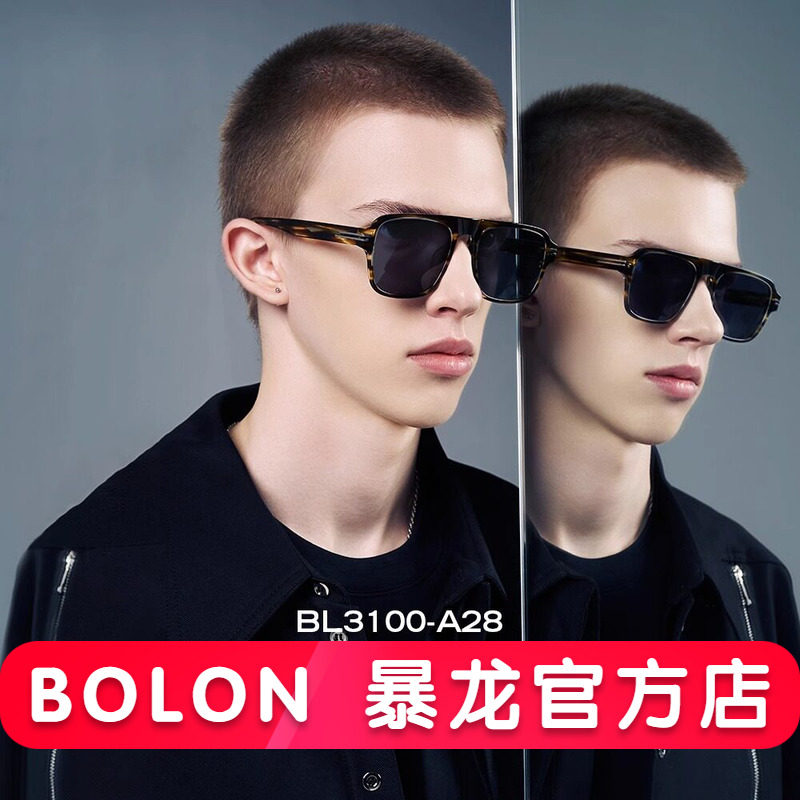 暴龙眼镜新款太阳镜飞行员蛤蟆镜官方旗舰店正品驾驶墨镜男BL3100