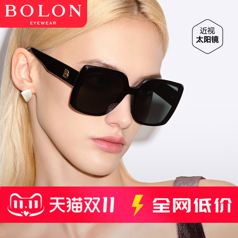 暴龙眼镜2025新品百搭偏光显脸小防晒墨镜方框时尚太阳镜女BL3201