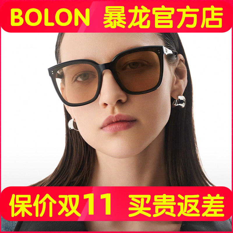 BOLON暴龙眼镜新品太阳镜男女高清偏光百搭防晒方形墨镜潮BL3217