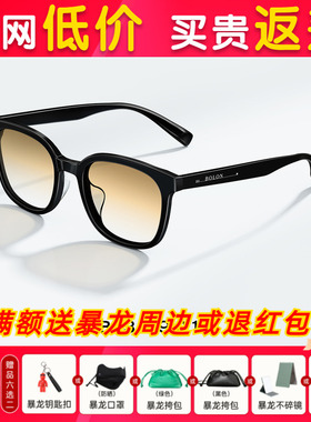 BOLON暴龙眼镜变色方形太阳镜男女偏光旅游黑框百搭墨镜BL3129