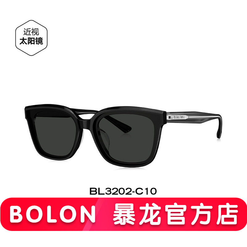 BOLON暴龙眼镜2025新品偏光墨镜男时尚防晒百搭太阳镜潮女BL3202