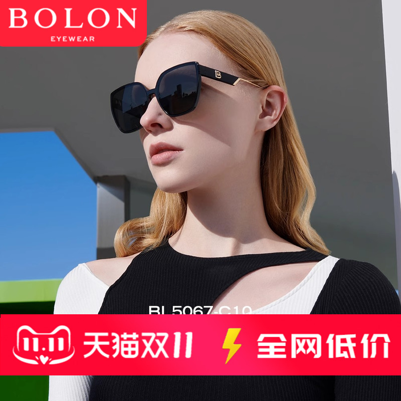 暴龙眼镜新款百搭偏光墨镜太阳镜女TR眼镜框官方旗舰店正品BL5067