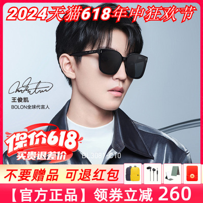 太阳镜2022新品王俊凯同款