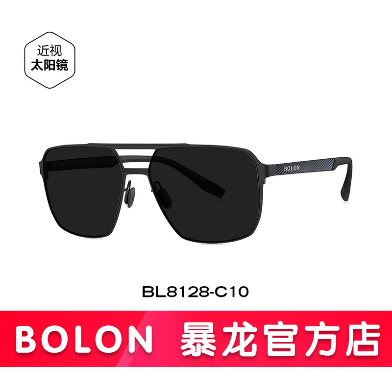 暴龙眼镜2025新款钓鱼偏光太阳镜碳纤维开车驾驶墨镜男士BL8128
