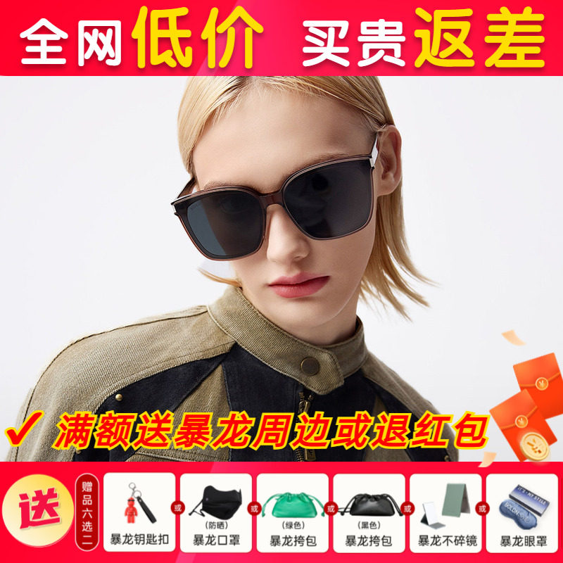 暴龙眼镜2025新款出游度假太阳镜女款偏光镜百搭防晒墨镜男BL3175