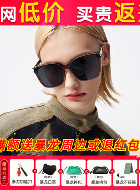 暴龙眼镜2025新款出游度假太阳镜女款偏光镜百搭防晒墨镜男BL3175