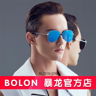 个性 BOLON暴龙墨镜太阳镜男正品 时尚 圆脸舒适开车新款 潮 眼镜韩版