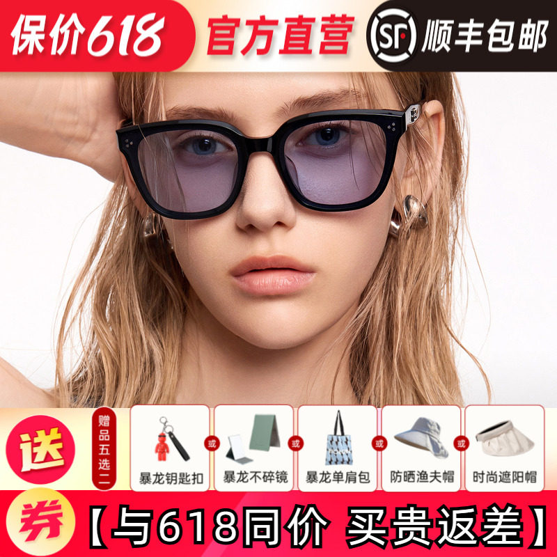 BOLON暴龙眼镜2026新品偏光墨镜女款百搭防晒方框太阳镜男BL3253