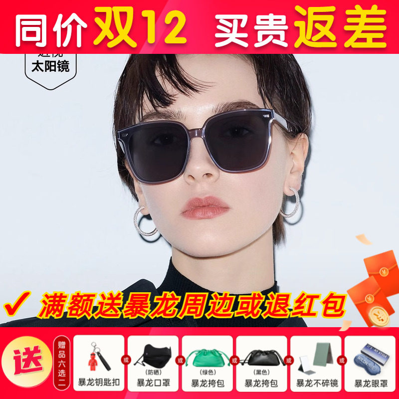 BOLON暴龙眼镜新品男复古偏光开车墨镜韩版黑超板材太阳镜BL3037