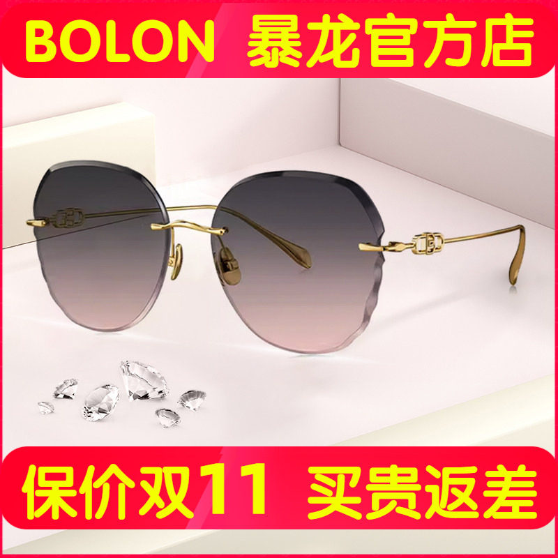 【杨紫同款】BOLON暴龙太阳眼镜女士新款墨镜官方旗舰正品BL7191